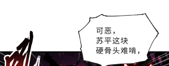 《超神宠兽店》104 总攻图43