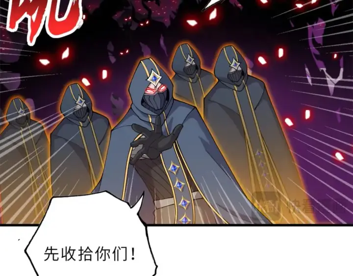 《超神宠兽店》104 总攻图44