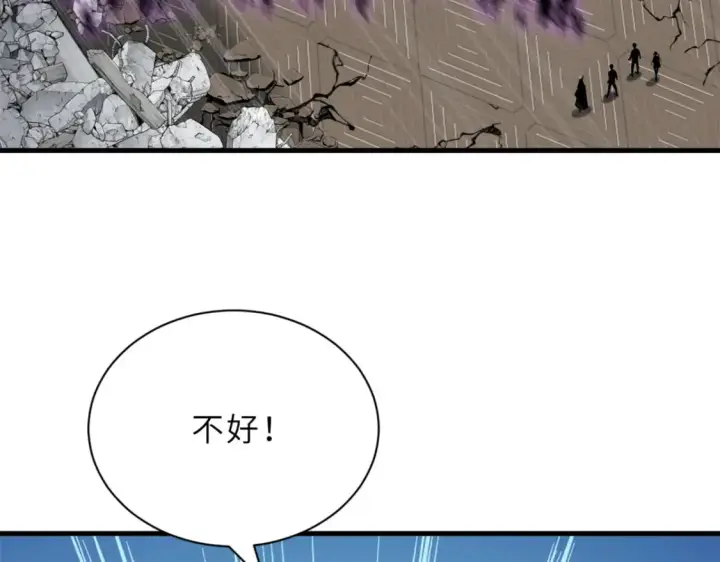 《超神宠兽店》104 总攻图47
