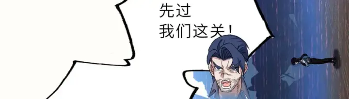 《超神宠兽店》104 总攻图52