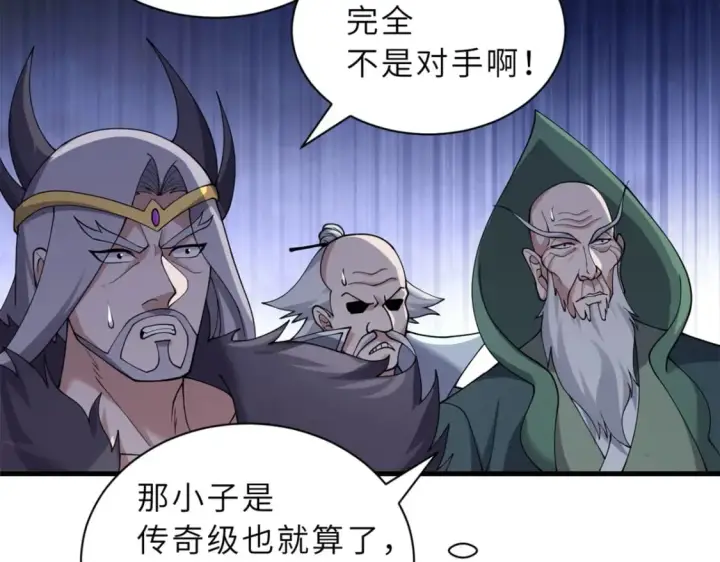 《超神宠兽店》104 总攻图81