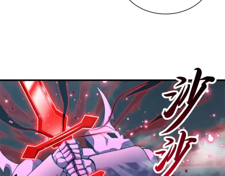 《超神宠兽店》104 总攻图83