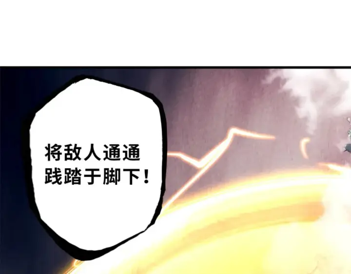 《超神宠兽店》104 总攻图86