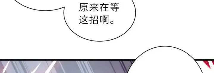 《超神宠兽店》104 总攻图94