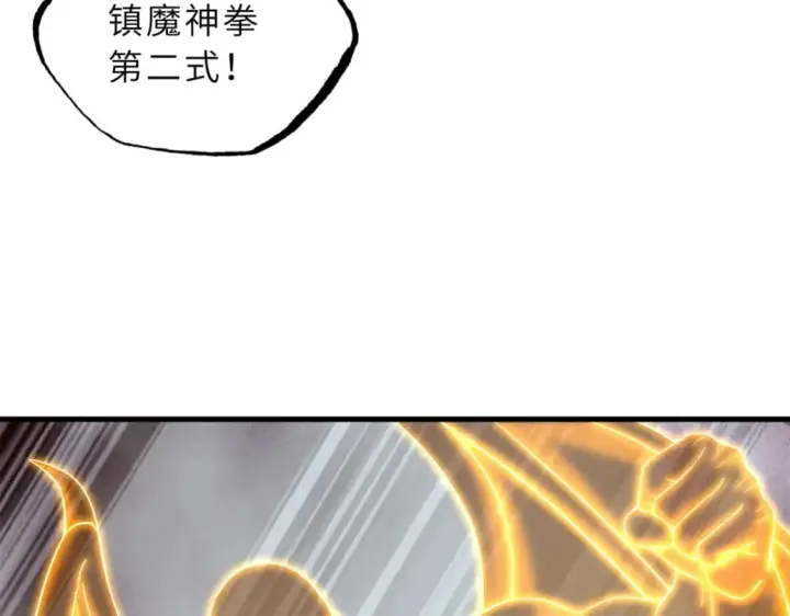 《超神宠兽店》104 总攻图99