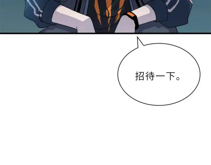 《超神宠兽店》105 星空会议图100