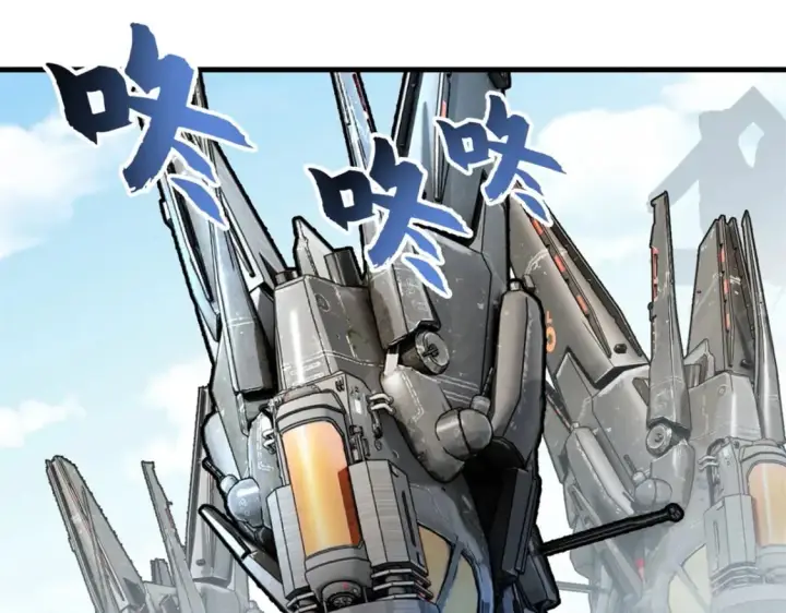 《超神宠兽店》105 星空会议图102