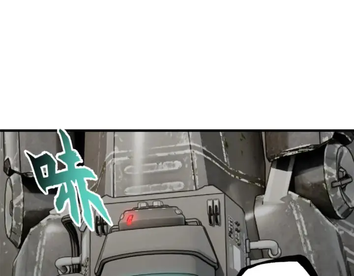 《超神宠兽店》105 星空会议图105