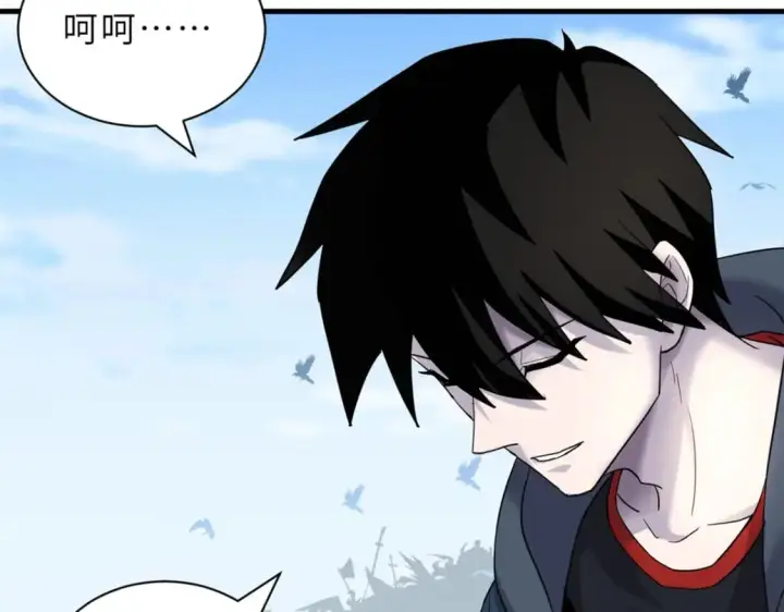 《超神宠兽店》105 星空会议图140