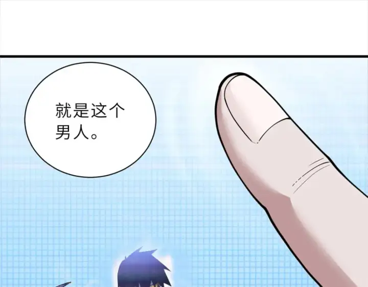 《超神宠兽店》105 星空会议图39