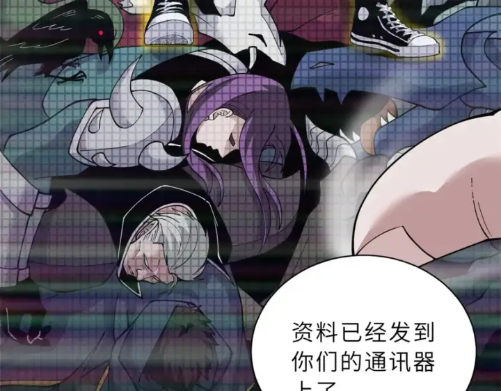 《超神宠兽店》105 星空会议图42