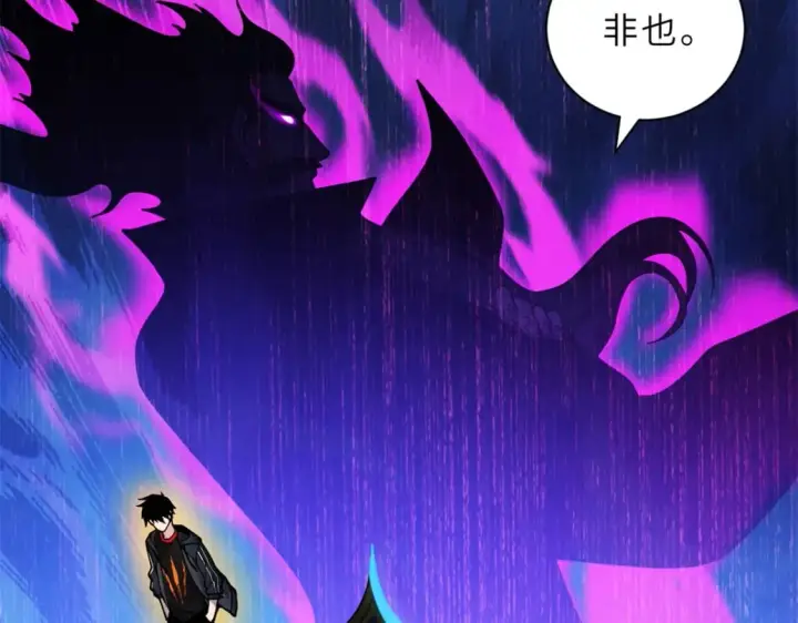 《超神宠兽店》105 星空会议图55