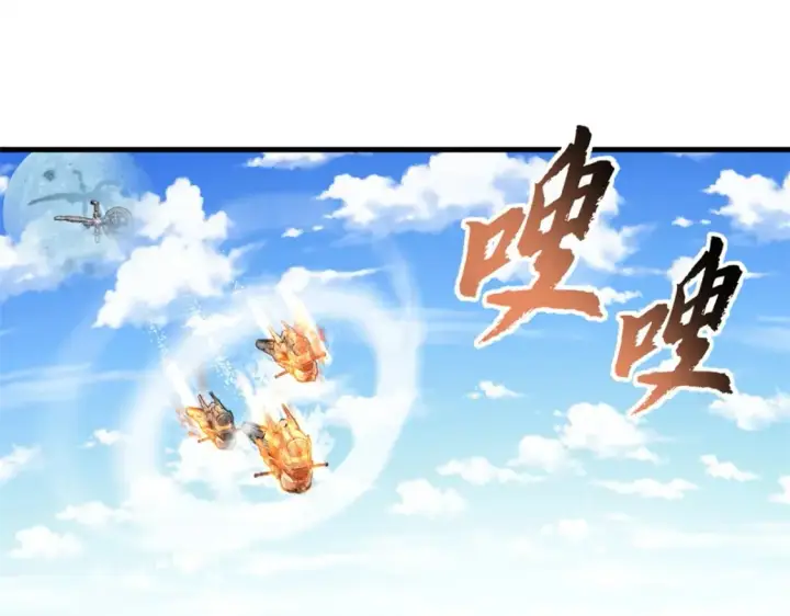 《超神宠兽店》105 星空会议图96