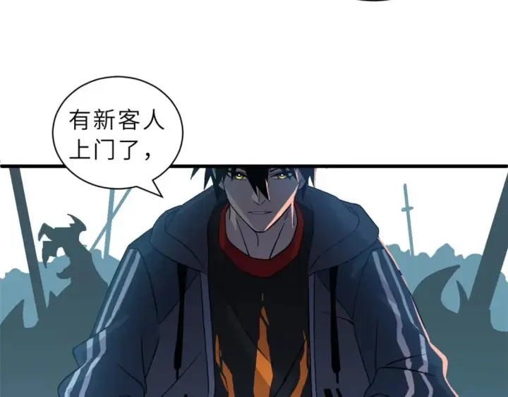 《超神宠兽店》105 星空会议图99