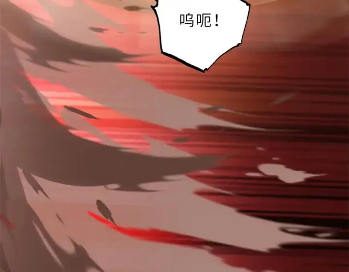 《超神宠兽店》106 星空之主图102