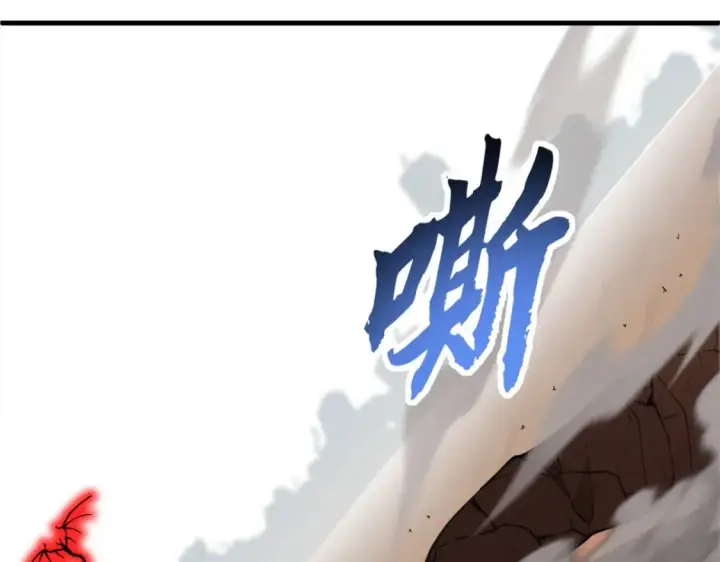 《超神宠兽店》106 星空之主图114
