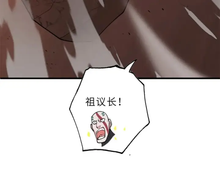 《超神宠兽店》106 星空之主图119