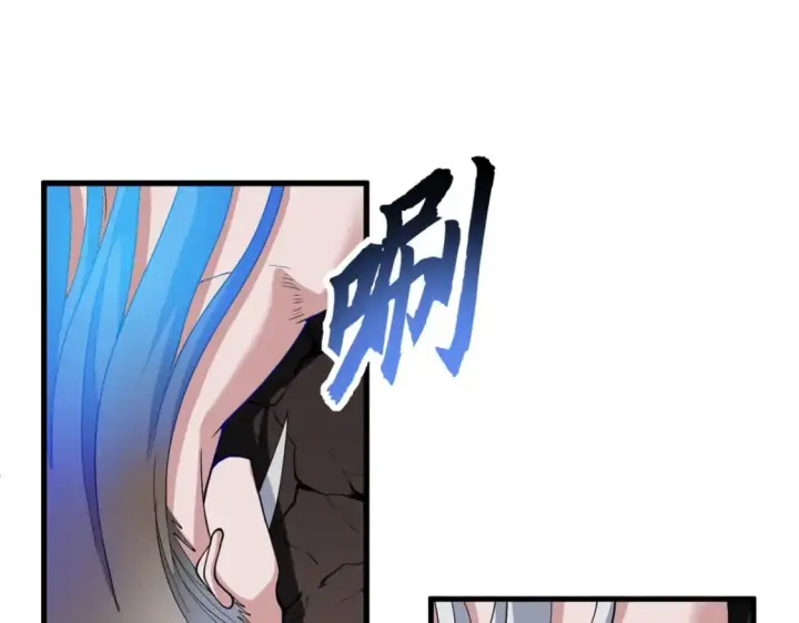 《超神宠兽店》106 星空之主图120