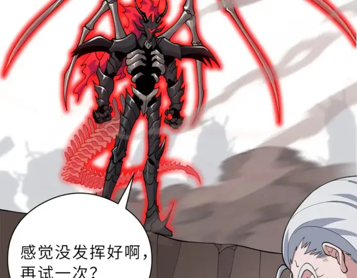 《超神宠兽店》106 星空之主图124