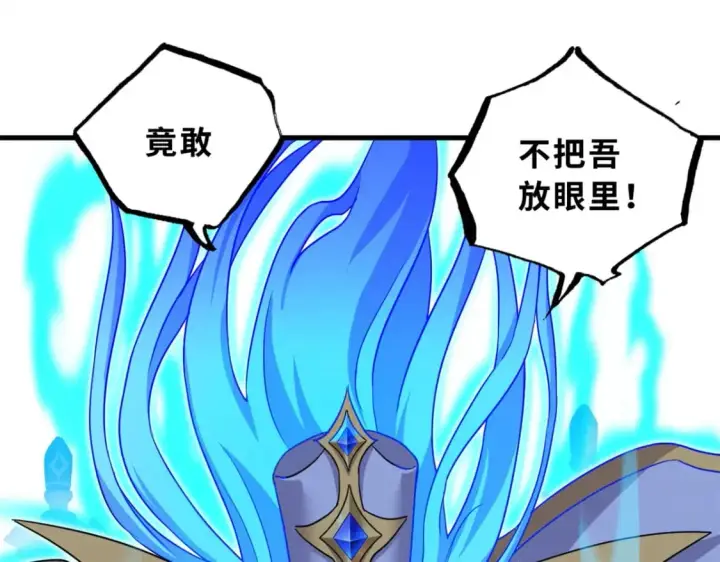 《超神宠兽店》106 星空之主图19