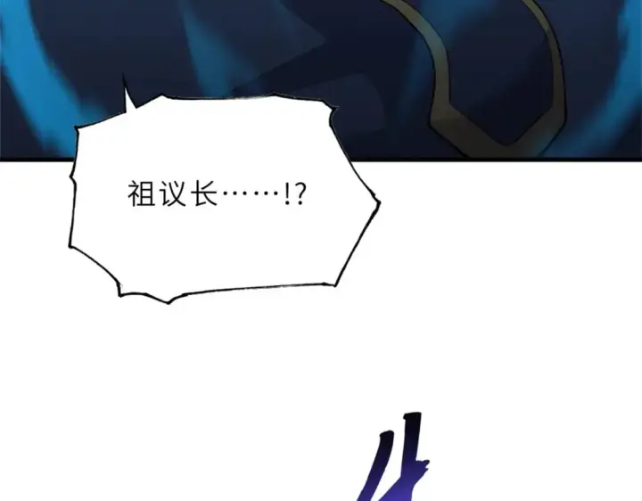 《超神宠兽店》106 星空之主图22