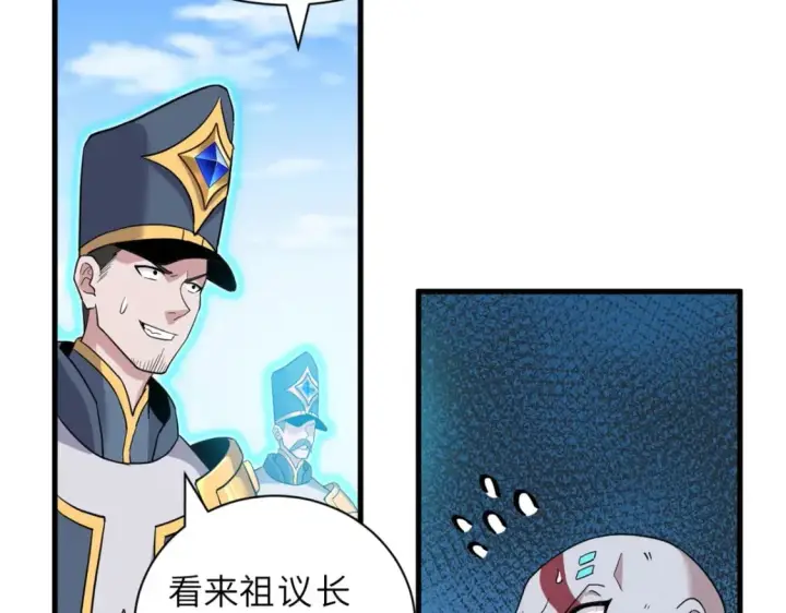 《超神宠兽店》106 星空之主图31