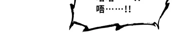 《超神宠兽店》106 星空之主图33