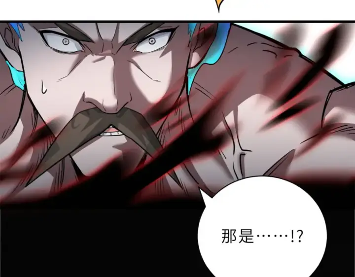 《超神宠兽店》106 星空之主图38