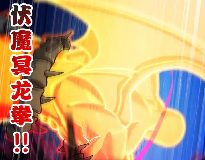 《超神宠兽店》106 星空之主图87