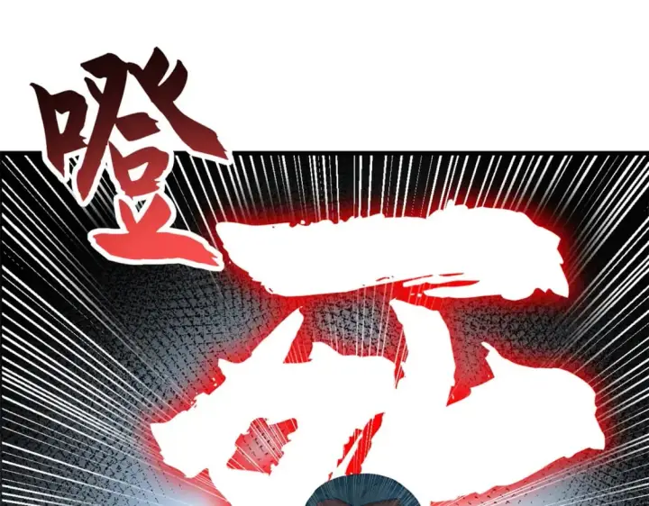 《超神宠兽店》106 星空之主图93