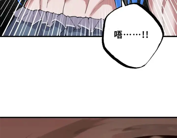 《超神宠兽店》106 星空之主图96