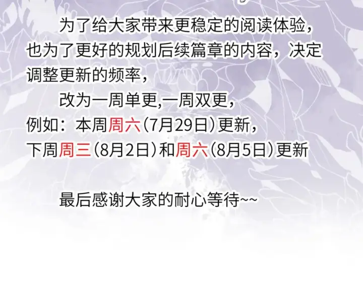 《超神宠兽店》更新公告图2