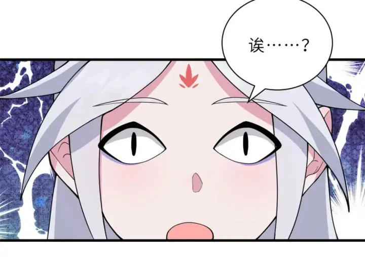 《超神宠兽店》107 员工会议图104