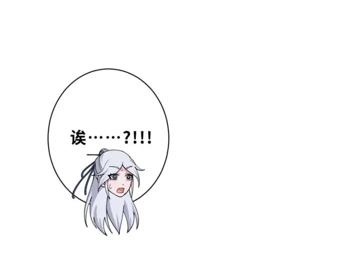 《超神宠兽店》107 员工会议图108