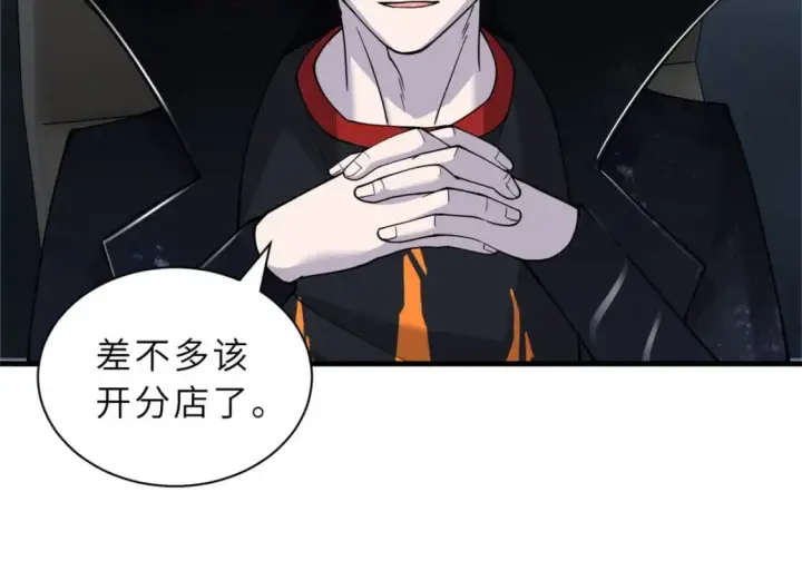 《超神宠兽店》107 员工会议图125