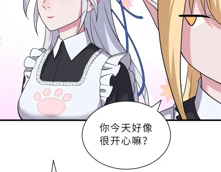 《超神宠兽店》107 员工会议图13