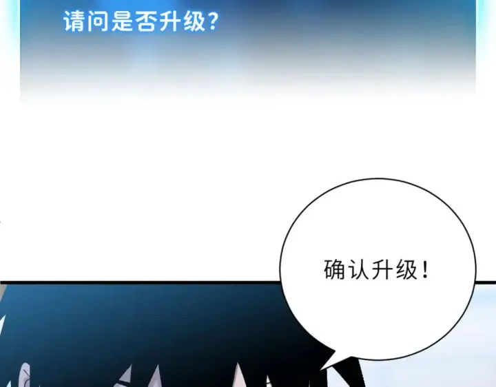 《超神宠兽店》107 员工会议图138