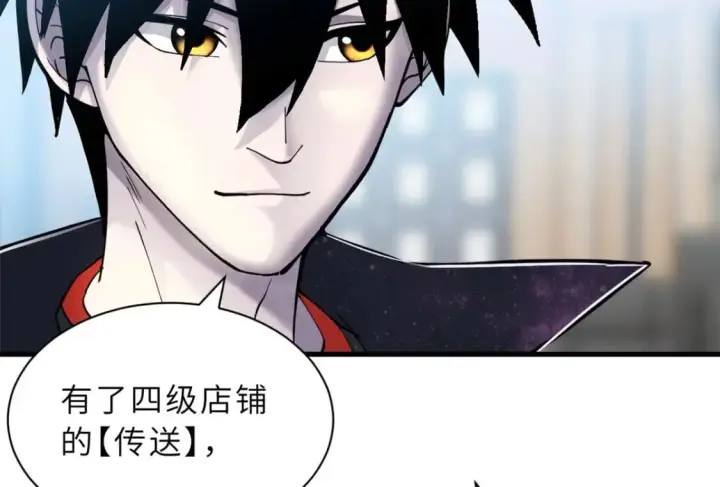 《超神宠兽店》107 员工会议图139