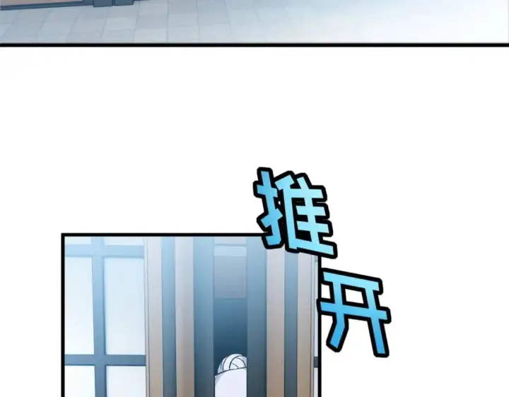 《超神宠兽店》107 员工会议图23