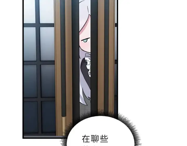 《超神宠兽店》107 员工会议图25
