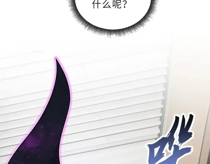 《超神宠兽店》107 员工会议图26