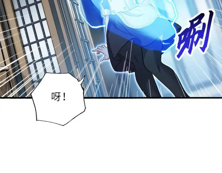 《超神宠兽店》107 员工会议图48