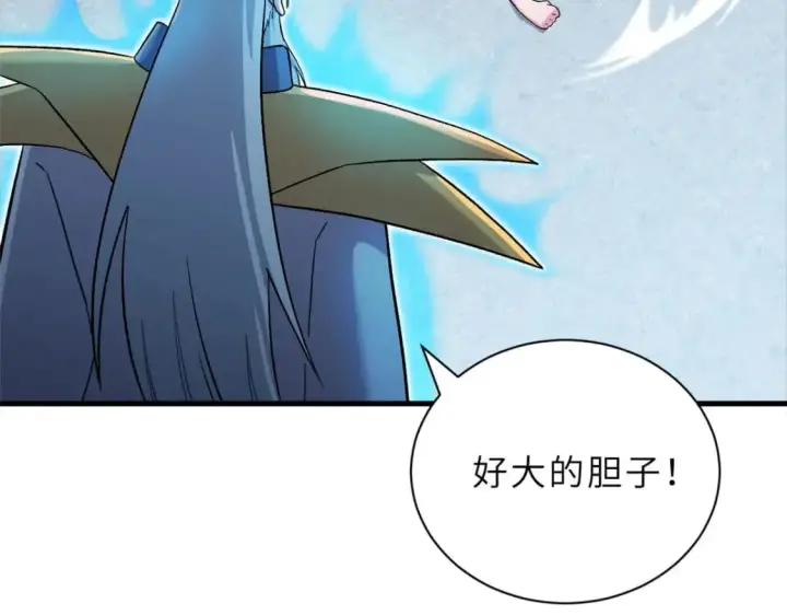 《超神宠兽店》107 员工会议图51