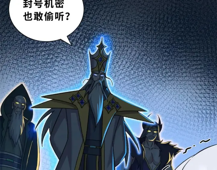 《超神宠兽店》107 员工会议图56