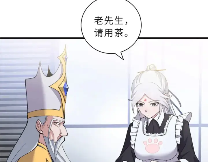 《超神宠兽店》107 员工会议图66