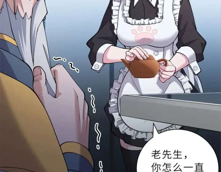 《超神宠兽店》107 员工会议图75