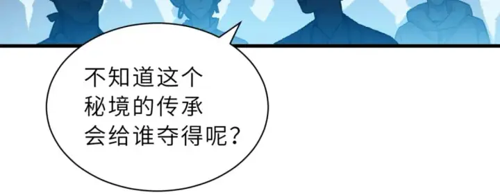 《超神宠兽店》108 二上龙台山图111