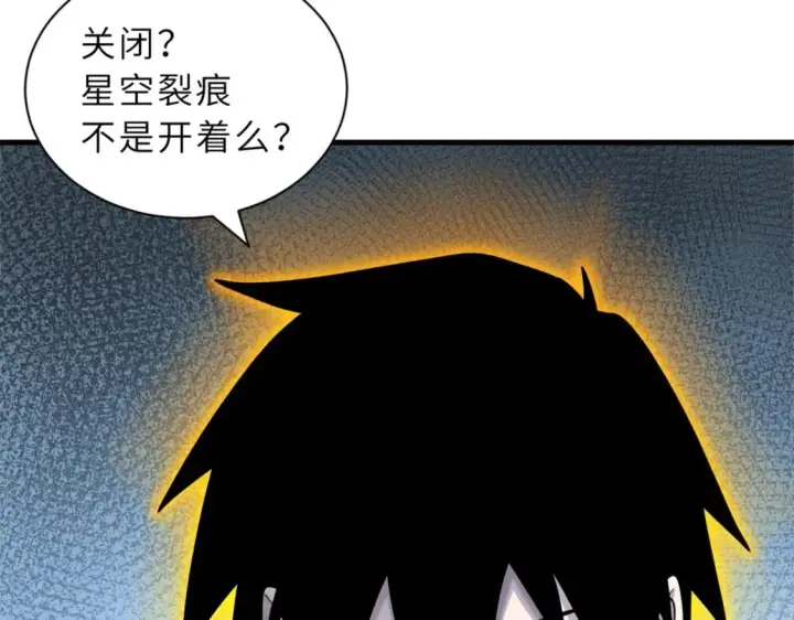 《超神宠兽店》108 二上龙台山图133