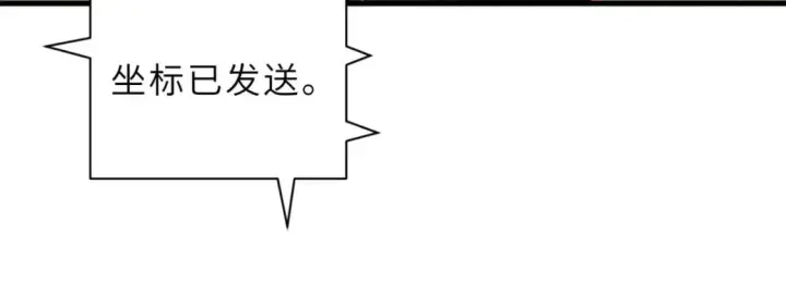 《超神宠兽店》108 二上龙台山图141