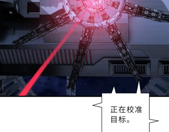 《超神宠兽店》108 二上龙台山图143